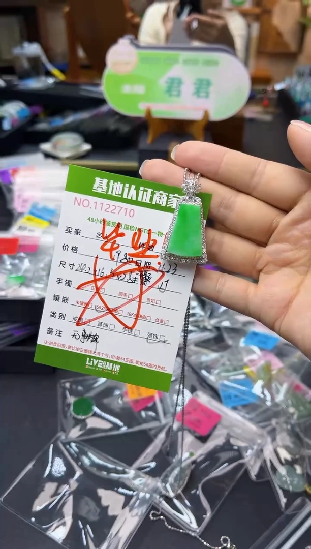吊坠(不含链)银S925镶嵌翡翠多人