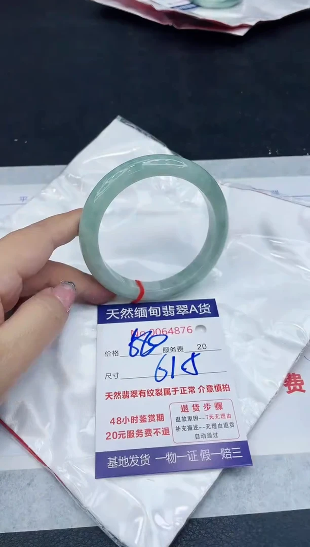 【闪购商品】翡翠手镯未镶嵌888888888888