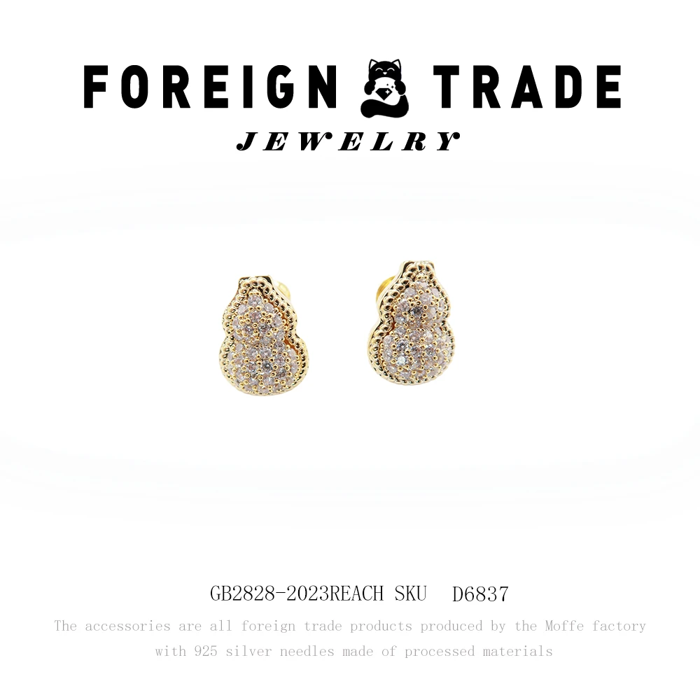 lennik/lennik 铜合金莫桑石耳饰 a星耀葫芦耳钉~D6837