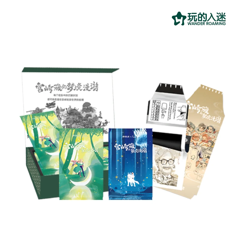 【推推乐刺盒】玩得入迷宫崎骏 国卡二创卡牌盲盒（默认代拆）