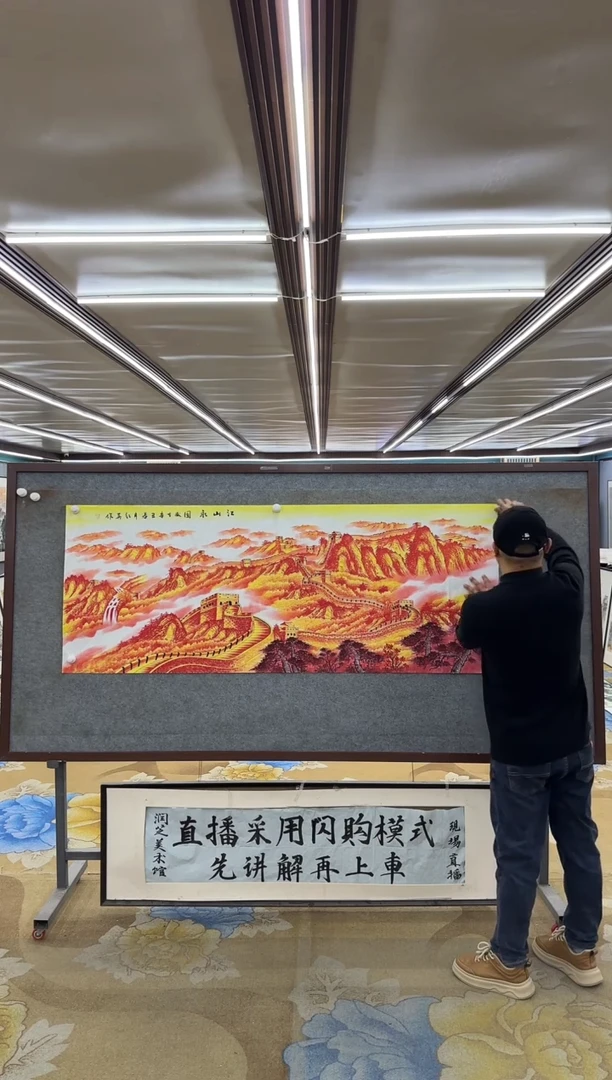 绘画M王红兵-小六尺-山水国画