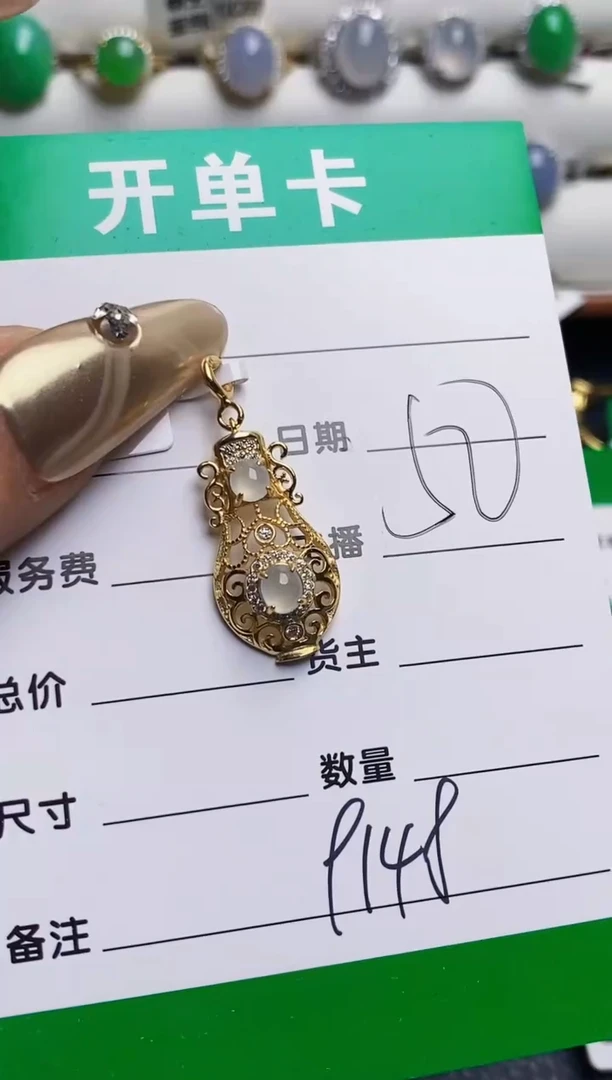 银S925镶嵌戒指翡翠9148