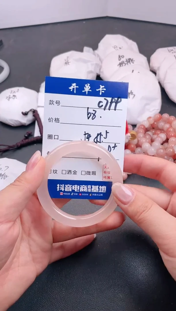 【闪购商品】石英质玉手镯未镶嵌C799