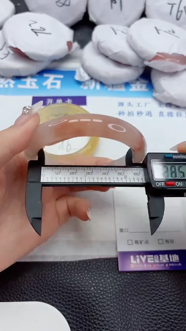 石英质玉手镯未镶嵌537