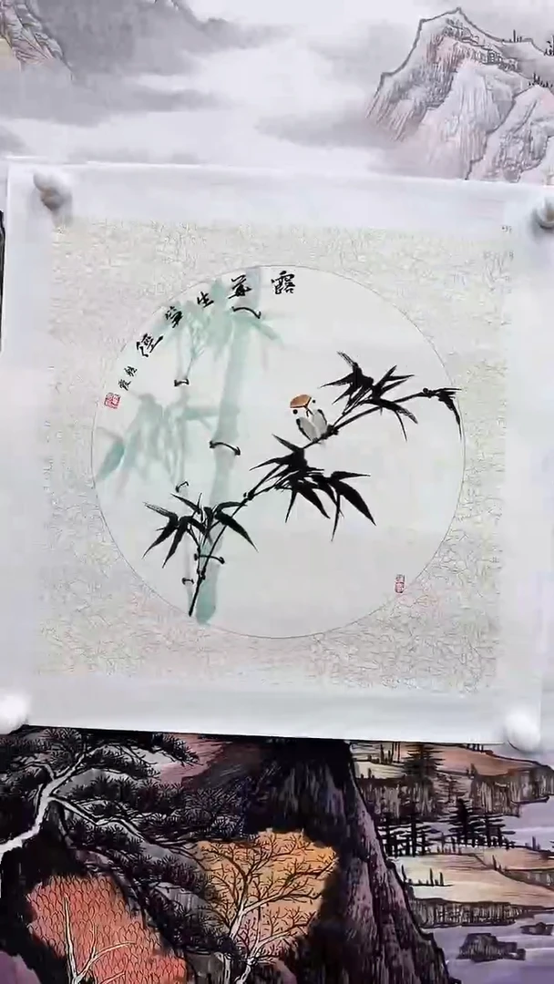 国画书画报李艳霞画作臻选C571