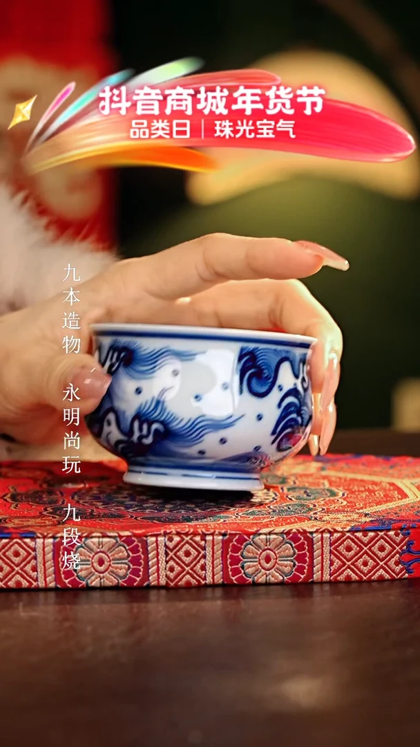 【闪购商品】瓷片...............