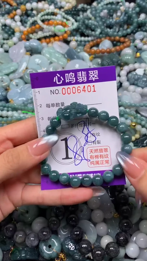 颈饰未镶嵌翡翠闪购006401