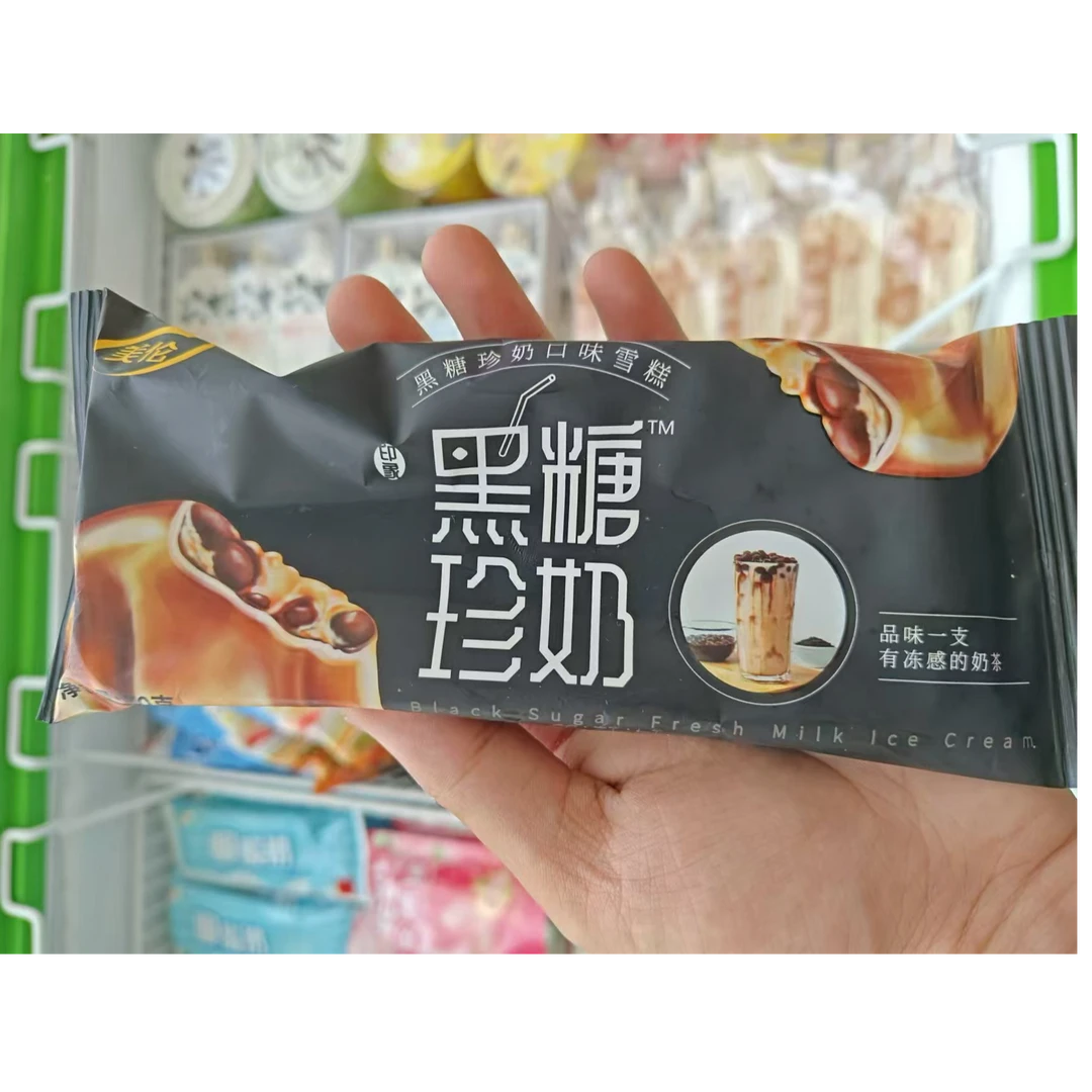 『2支装』美伦磨巧雪糕*1+美伦黑糖珍奶雪糕*1