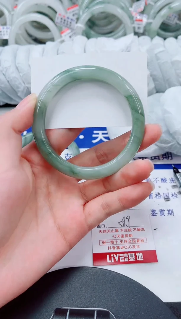 未镶嵌手镯石英质玉14-57/58