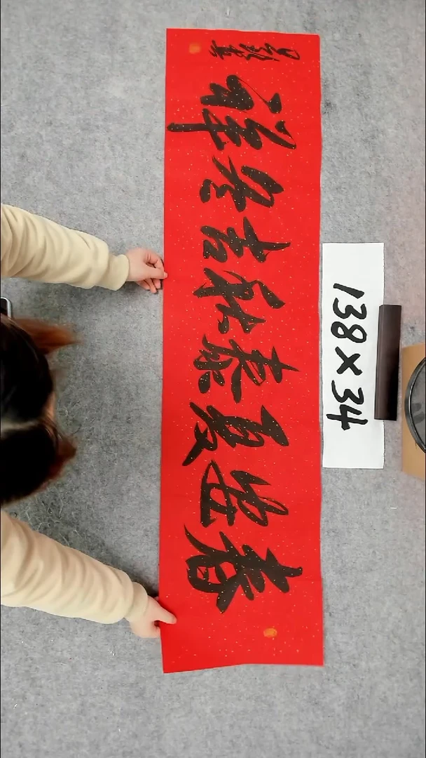 书法吕老师书法作品