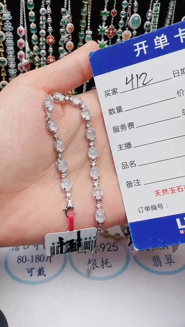 【闪购商品】翡翠戒指银S925镶嵌1111