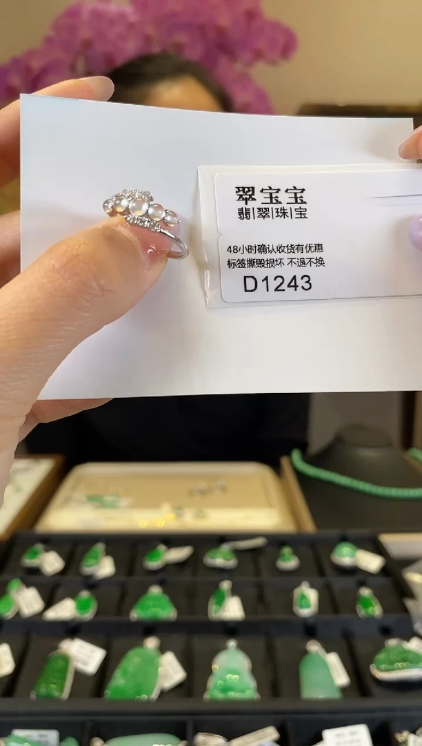 【闪购商品】翡翠戒指18K金镶嵌D1243 旦面戒指 含运营费