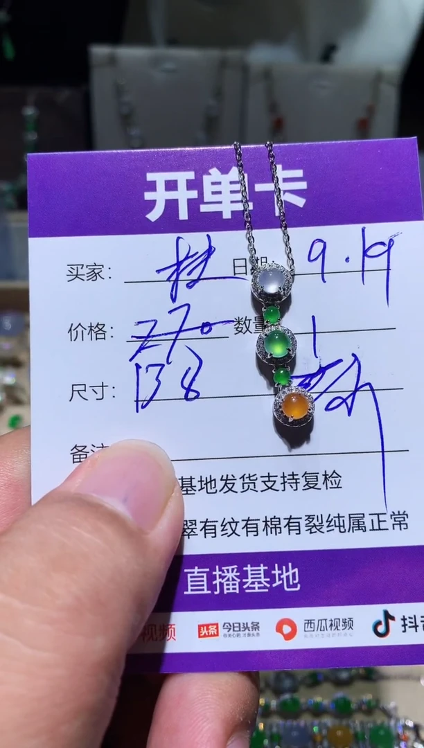 未镶嵌翡翠耳饰￴****奶扶红灯闯老奶