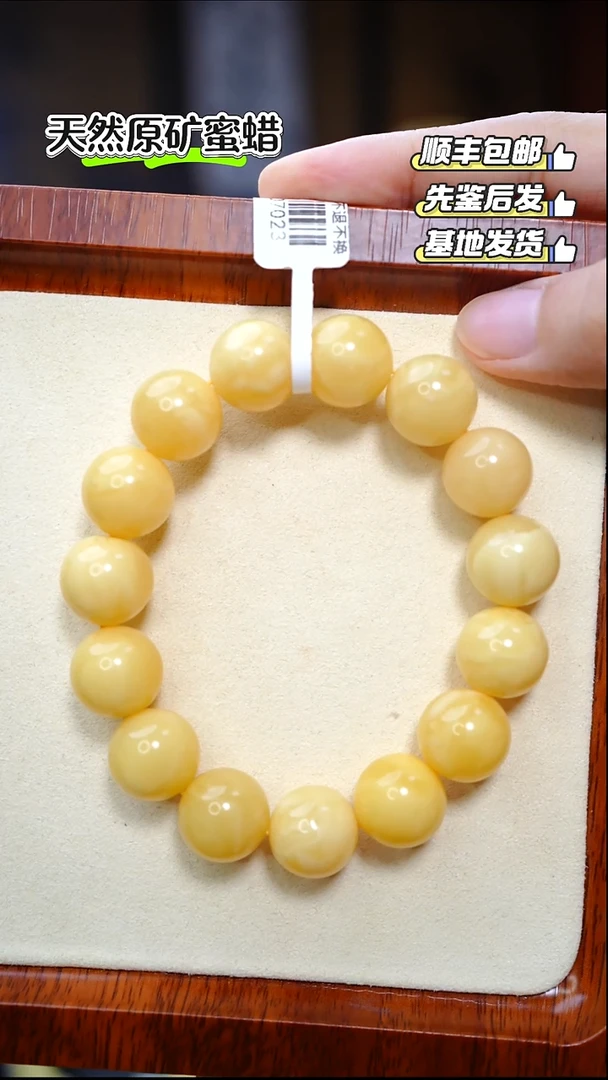 手串蜜蜡未镶嵌2831