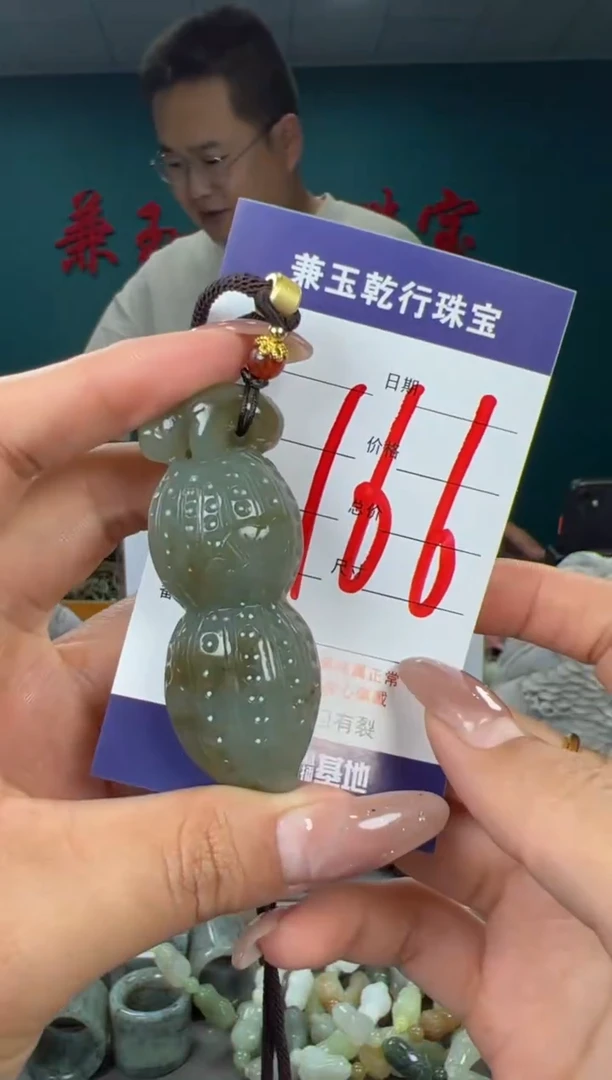 颈饰未镶嵌和田玉和田玉