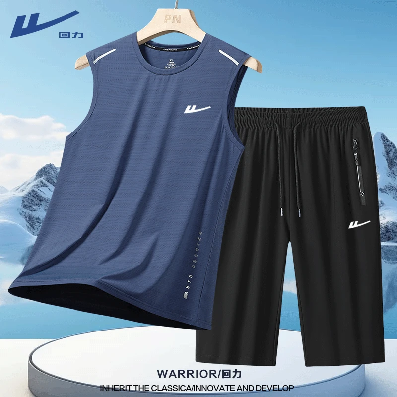 回力冰丝速干背心套装男夏季薄透气宽松跑步健身运动无袖T恤短裤