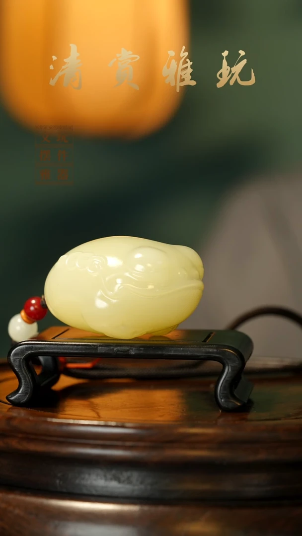 玉《富贵金蟾》手把件摆件