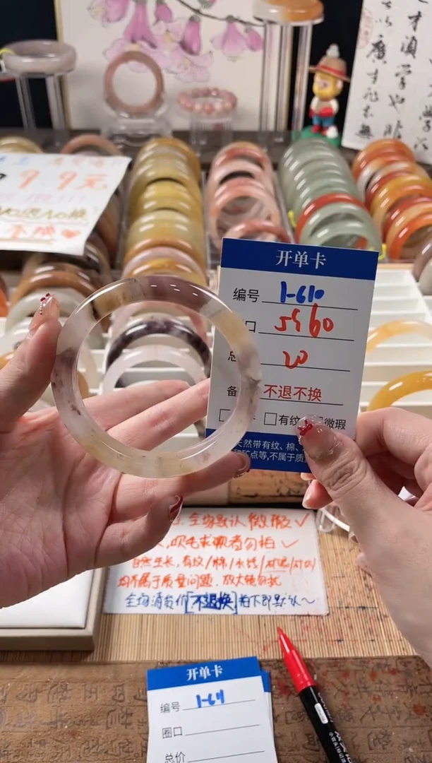 未镶嵌手镯石英质玉（金丝玉）1-610