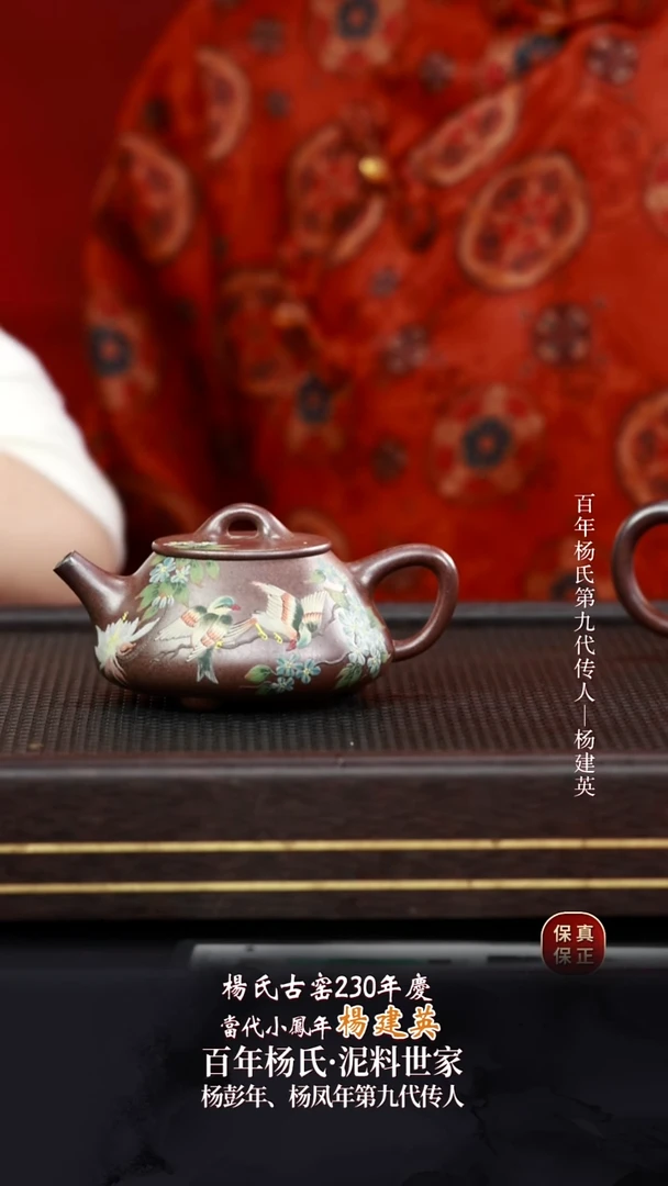 YJY127石瓢玉成段柴烧200cc