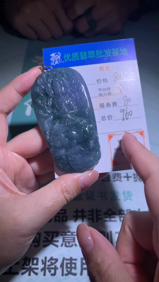 未镶嵌定制翡翠毛货-不退不换