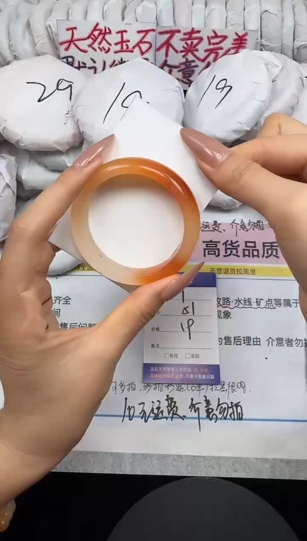 未镶嵌手镯石英质玉1/51