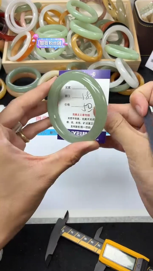 未镶嵌手镯石英质玉12