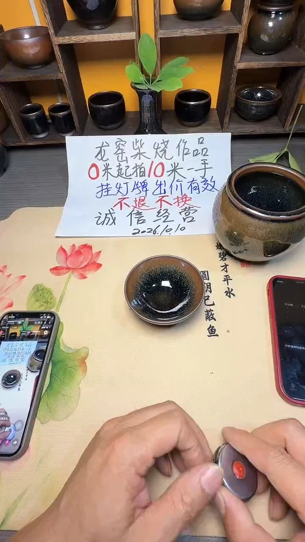 茶盏忆*55------