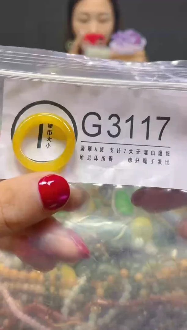 颈饰未镶嵌翡翠18.1MM/G/翡翠A货，一件也是批发价