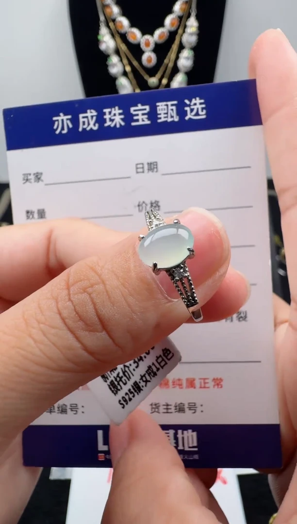 银S925镶嵌戒指翡翠7