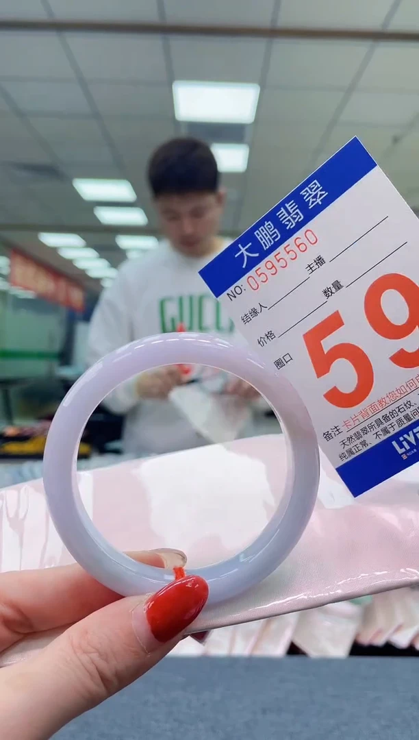 未镶嵌手镯翡翠AAAAAAAA