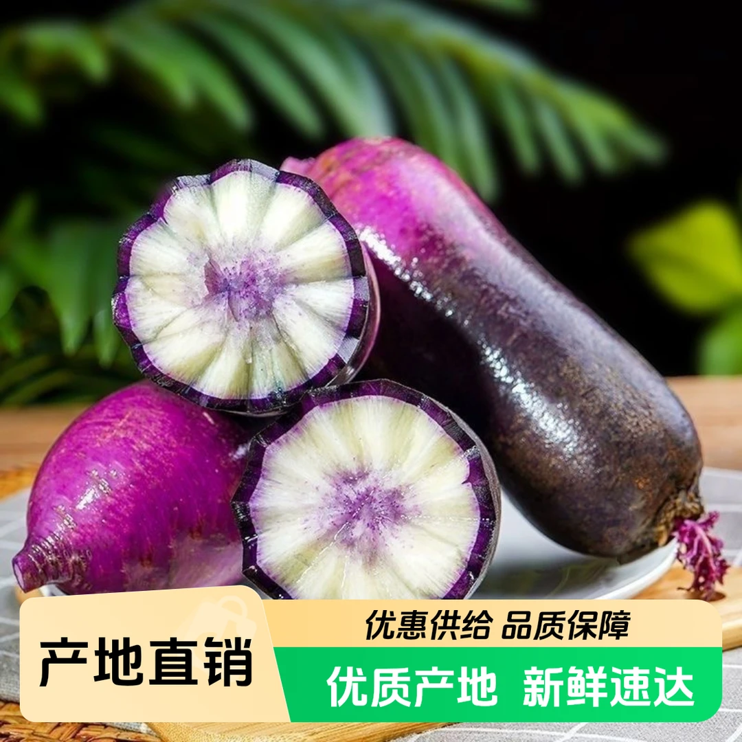 【汇峰农场】奶油冰激凌水果萝卜拍3斤发4.5-5斤±2两  顺丰京东随机包邮