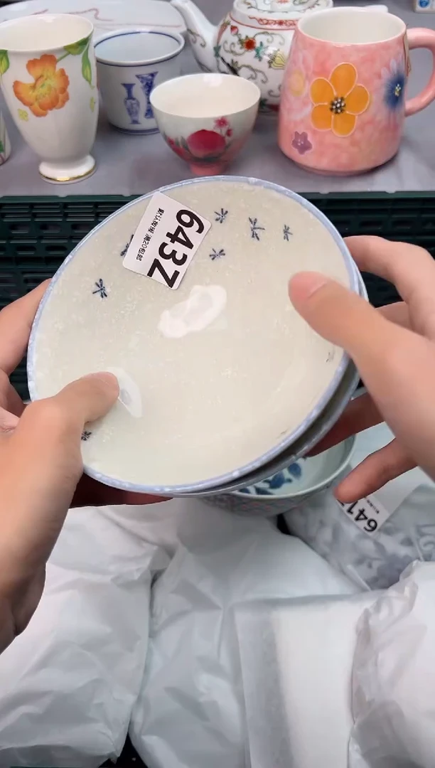 【闪购商品】碗643Z瓷器瓷器瓷器瓷器