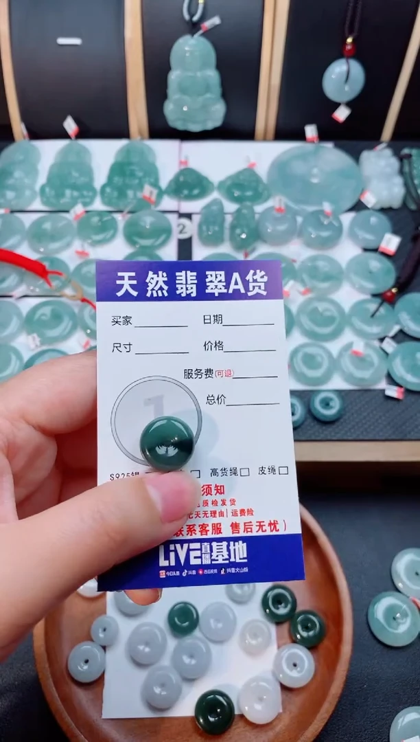 【闪购商品】翡翠颈饰未镶嵌天然翡翠平安扣