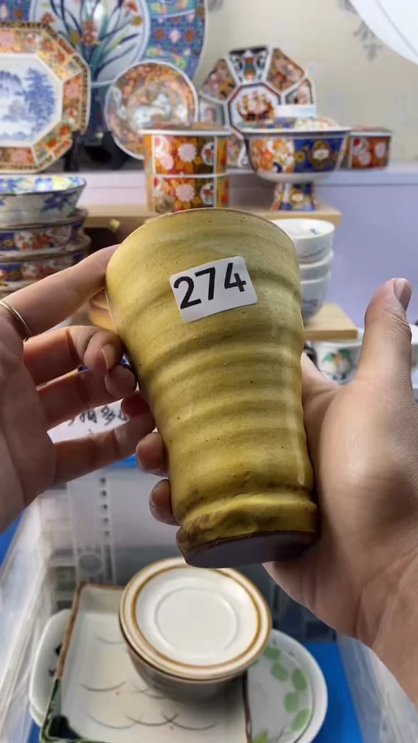 悠*满38包邮谨慎参拍274