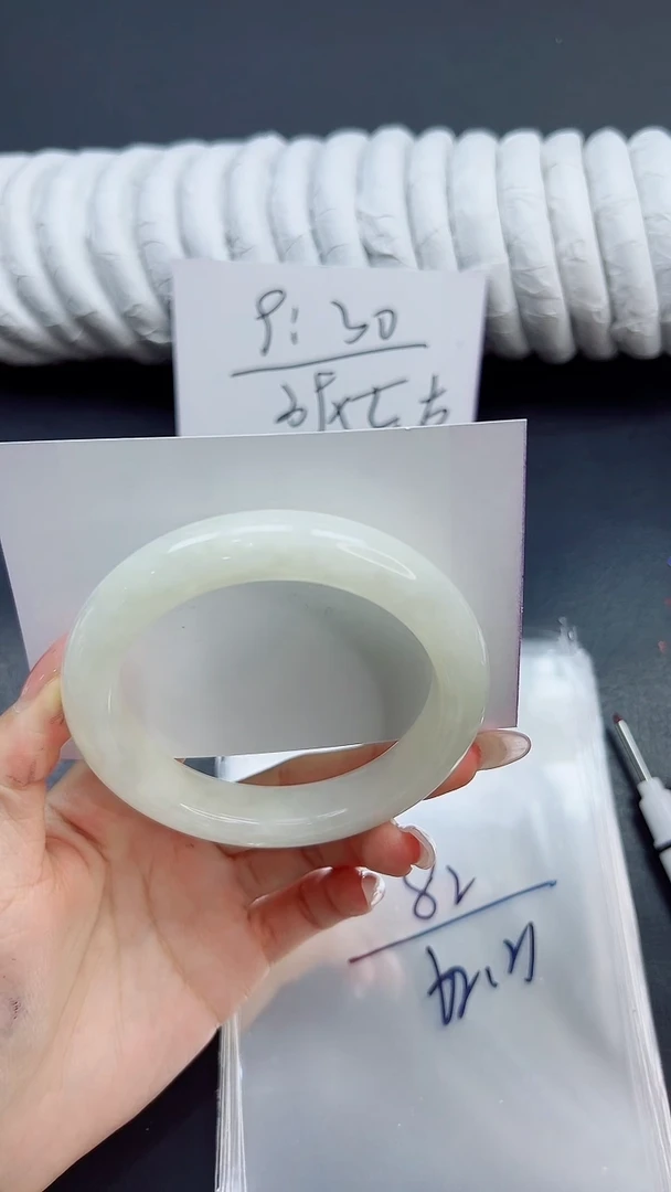 未镶嵌手镯和田玉82/62.3