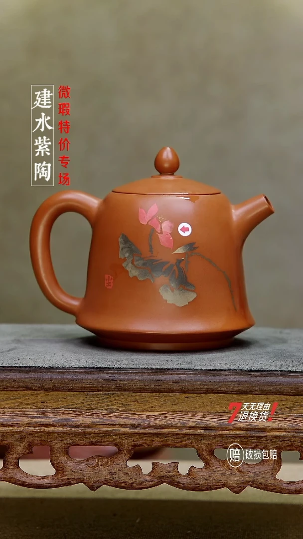 陌*o四大名陶建水紫陶