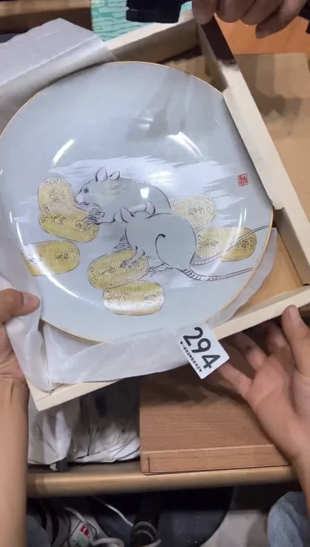 瓷片橙***实294............