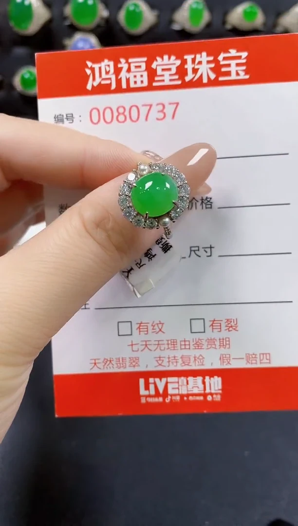 翡翠戒指银S925镶嵌0737