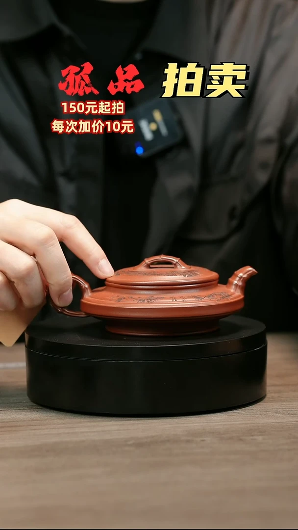 茶壶紫砂瓷**力H2242李小琴龙血砂刻绘虚扁