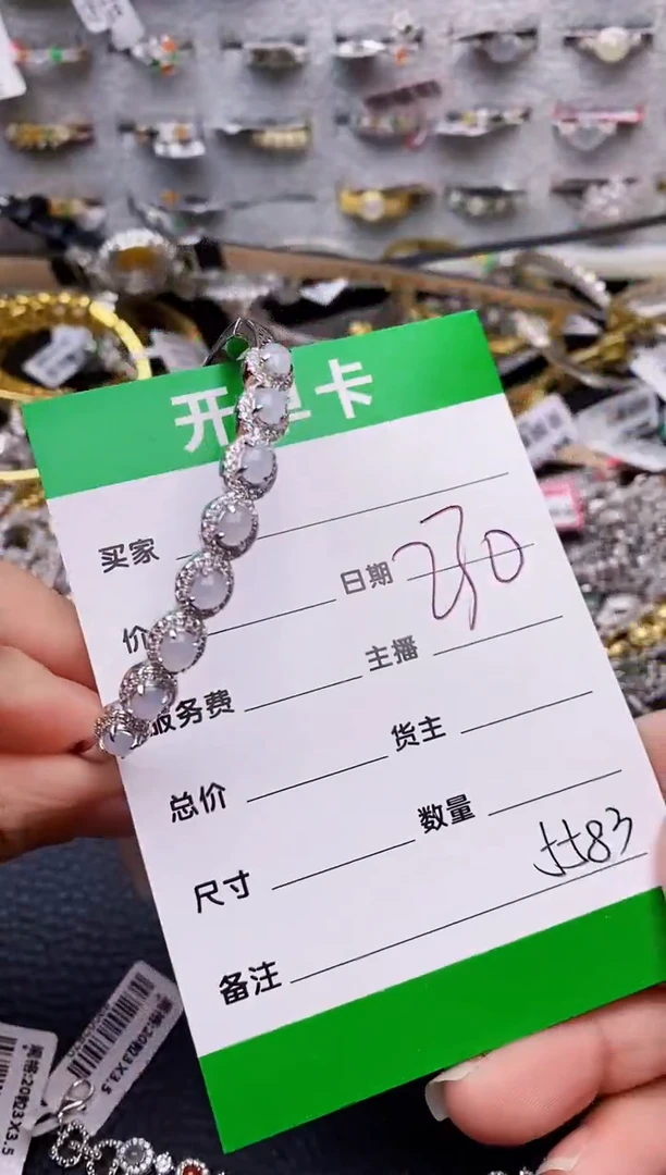 【闪购商品】翡翠戒指银S925镶嵌/5583