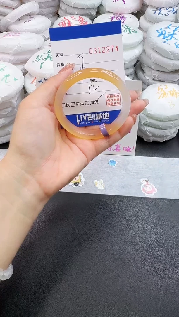 玛瑙/玉髓手镯未镶嵌2274