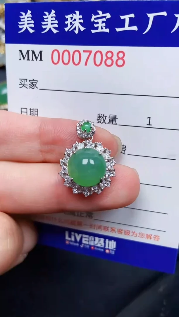 翡翠银S925镶嵌颈饰7088