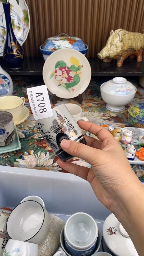 瓷片用****7A 708 瓷片  一物一拍