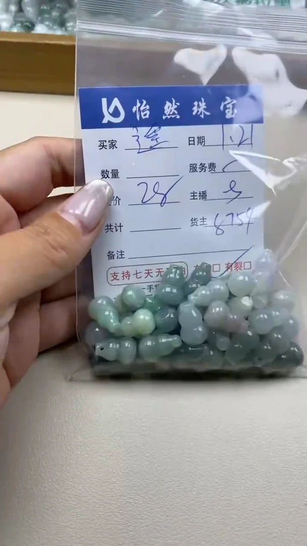 【闪购商品】翡翠手串未镶嵌遥卡葫芦有纹（一盘）