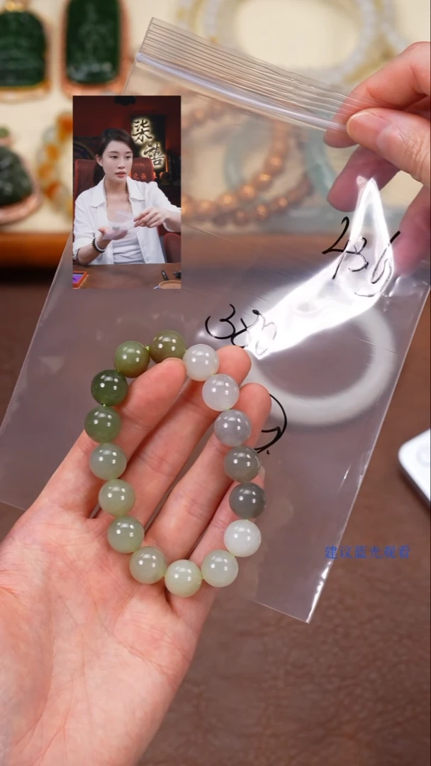 未镶嵌手串和田玉墨*柒禧文玩回血好物
