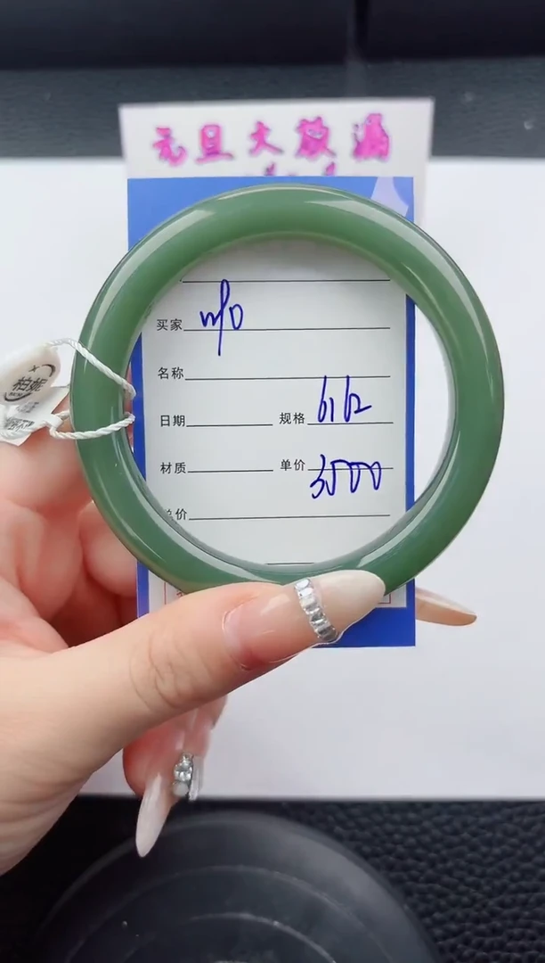 未镶嵌手镯和田玉90嗨购微色差T7