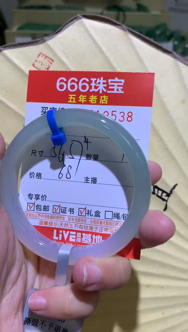 手镯玛瑙/玉髓未镶嵌0512538