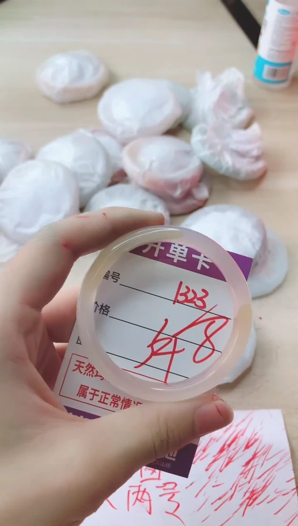 玛瑙/玉髓手镯未镶嵌1323