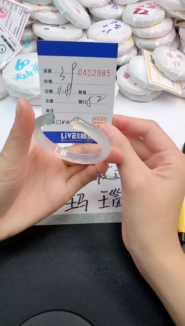 手镯玛瑙/玉髓未镶嵌2985