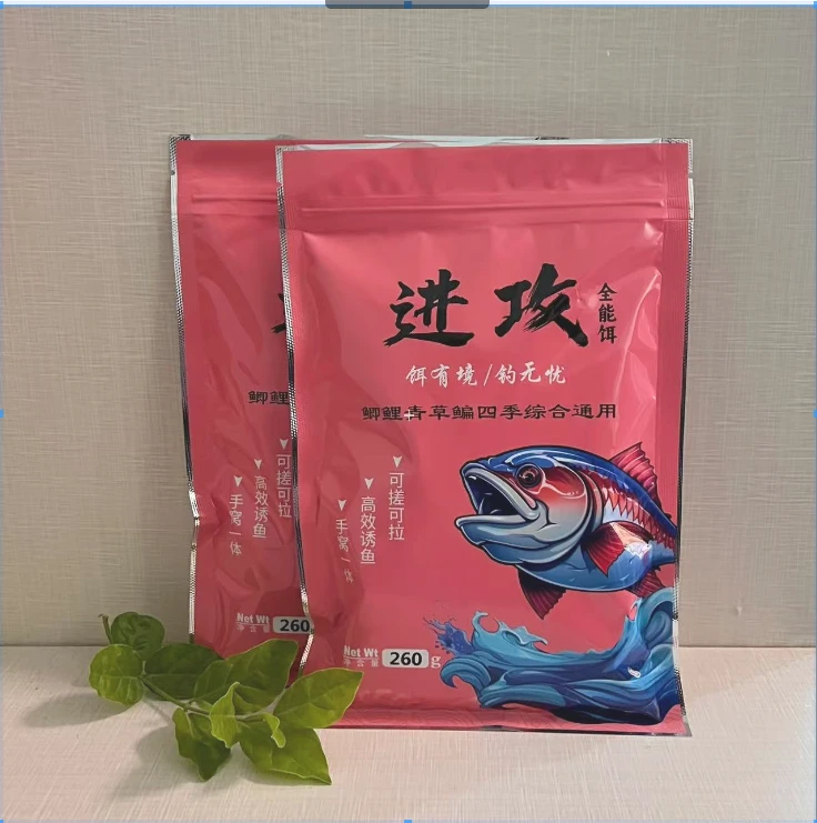 升级版鱼饵黑坑抢鱼野钓鲤鱼鲫鱼草鱼等手窝一体四季通用饵料